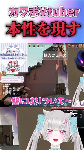 カワボVtuber定点のわかりづらさに本性を現す【紺宵ゆら】#valorant #valorantclips #個人勢vtuber