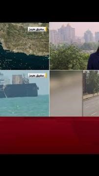 ناقلة نفط صينية تعبر مضيق هرمز قبيل زيارة ترمب للصين