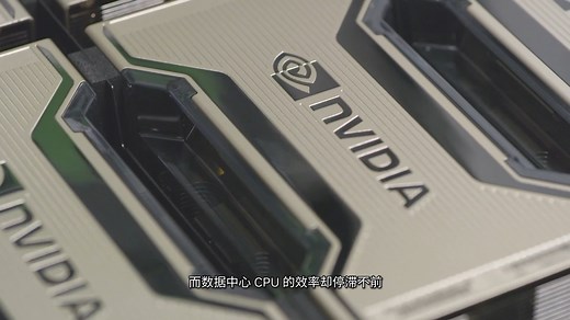 NVIDIA Grace CPU 超级芯片