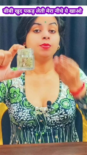 Gharelu nuskha 💫 | Gharelu upaye