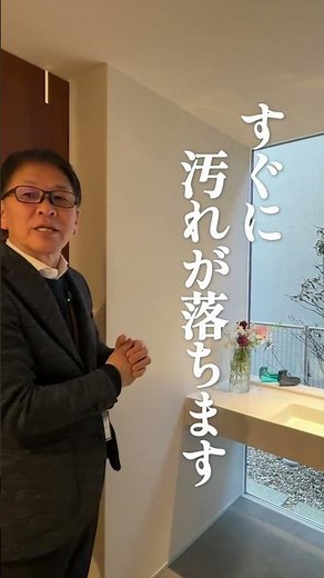 一級建築士が解説する 洗面台の設計