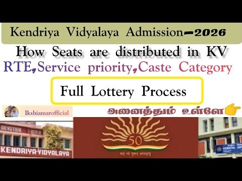 Kendriya vidyalaya how seats are distributed in RTE,Service priority,Caste category lottery process💗