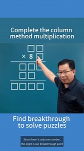Find Breakthrough To Solve Puzzles #Thinking #Calculation #Education #Maths #Math #Mathematics #fblifestyles | Test And Tutor