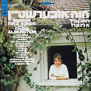 Chava Alberstein - Yiddish Folk Songs