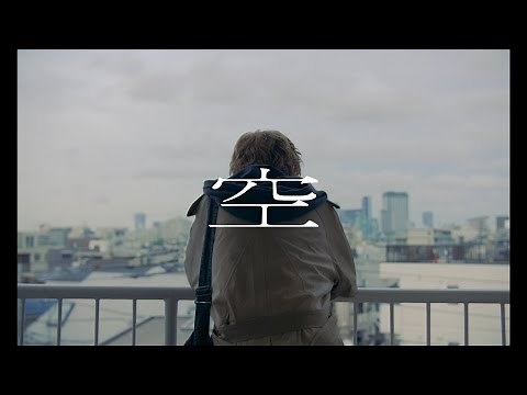 BE:FIRST / Under the same sky -Music Video-