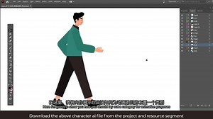 无限循环动画制作 卡通人物循环走路动画 AE教程