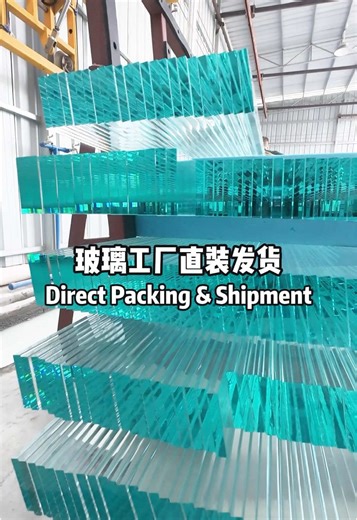 Factory-direct glass loading and shipment As a professional glass factory and deep glass processing base located in Guangzhou, China, TopoGlass integrates glass supply, advanced fabrication, and customized glass solutions to serve global B2B clients and engineering projects. Backed by a stable and mature float glass supply system, we are equipped with complete production lines including tempering, lamination, insulating, edging, cutting, drilling, shape processing, and composite glass fabricatio
