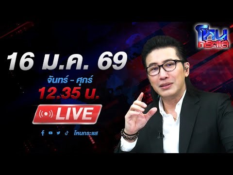 🔴LIVE โหนกระแส ผมหลงรักสาวเอ็นV สุดท้ายโดนแทงข้างหลังทะลุถึงหัวใจ
