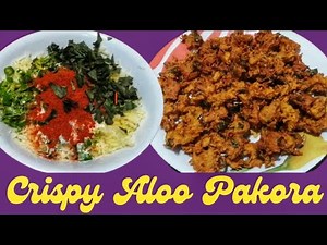 Aloo Pakora Recipe | Aloo Pakora Recipe | Crispy Aloo Pakora | How to Make Aloo Pakora | RSK Foods