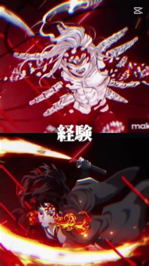 鬼舞辻無惨VS鬼滅の刃選選キャラ#鬼滅の刃#demonslayer #強さ比べ #shorts