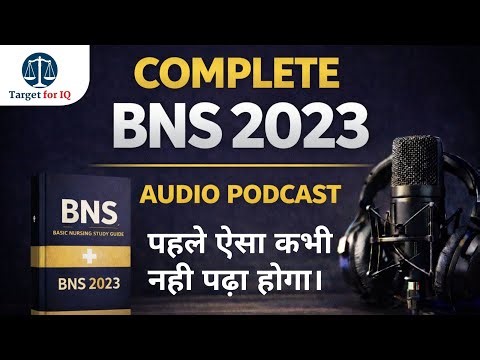 BNS 2023 Complete in One Video- BNS PODCAST #BNSpodcast #judiciaryexam #bns2023 #bsa #bnss