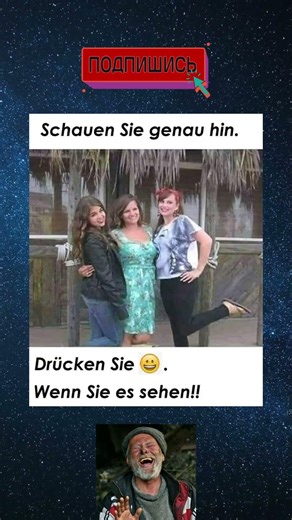 #shortsvideo #ytshorts #trending #lol #humor #witzig #spaß #deutschland #germanhumor #viralvideo