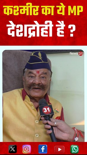 Dhirendra Shastri| Dhirendra Shastri Padyatra | Dhirendra Shastri Katha| Bageshwar Dham Video| Short video | Bageshwar Dham | #delhitovrindavan #hinduvsmuslim #sanatanyatra #dhirendrashastri #dhirendrakrishnashastri Other Social Media Handle : Facebook:- https://www.facebook.com/share/16u3h61fqp WhatsApp:- https://whatsapp.com/channel/0029VaGgrbm9hXF3qYtSAR1F Instagram:- https://www.instagram.com/news31indiaofficial X-twitter:- https://x.com/News31Iofficial dhirendra shastri yatra dhirendra shas