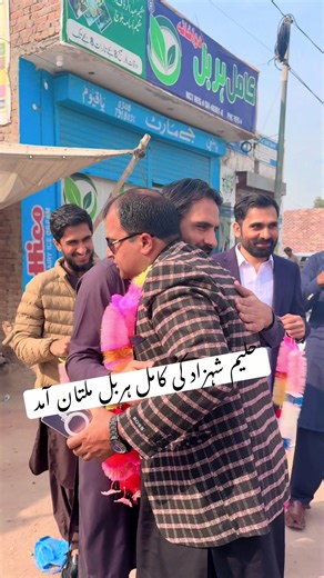 Hakeem Shahzad's Complete Herbal Visit to Multan