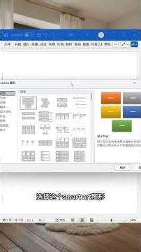 原来组织架构图的制作这么简单，太厉害了吧#知识分享 #干货分享 #每天跟我涨知识 #知识分享 #电脑