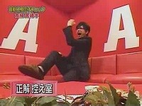 艺人等级鉴定!20090101【渣画质生肉】