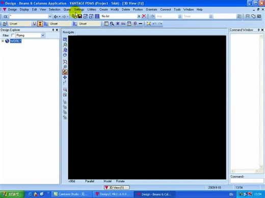 4.1.1_PDMS_ 基础结构搭建