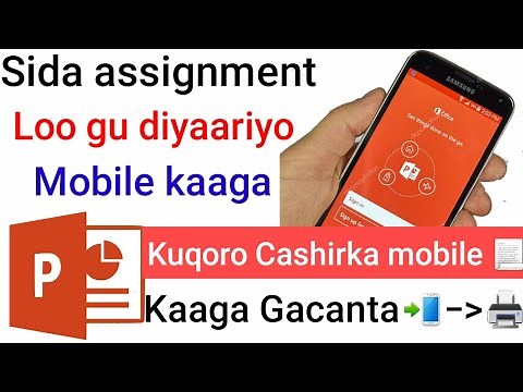 Sida { PPT } wax loogu diyaariyo, Casharo kasto