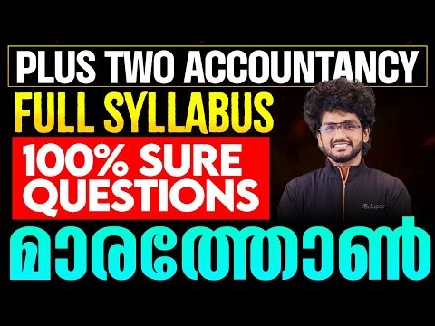 Plus two Accountancy | Full syllabus 100% Sure Questions marathon (മാരത്തോൺ) | Eduport