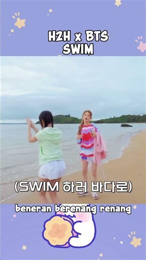 suka suka mereka lah yak #hearts2hearts #bts #swim #fyp #carmen #juun #ana