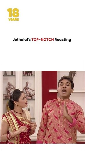 Jethalal's Top Notch Roasting ! #tmkoc #funny #jethalal #daya #shortsfeed