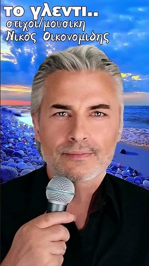 Το γλεντι Βασιλης Ψαρακης