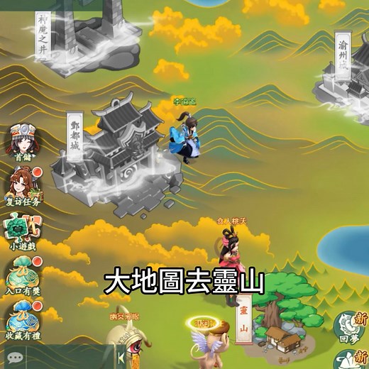 #隱藏成就_用情真深 ♨️前置：通關仙劍一（擊敗拜月） 完成「憶往昔」和「此情可待成追憶」成就 | 仙劍奇俠傳：新的開始