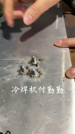 #stud welding#studwelder #weldstud #welding #welder
