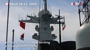 2.3K views · 95 reactions | The main drills of the joint naval exercise "Security Belt-2025" involving China, Iran, and Russia concluded on Tuesday afternoon, with participating vessels berthing at Iran's Chabahar Port. https://www.cctvplus.com/news/20250312/8419644.shtml#!language=1 | CCTV+ | Facebook