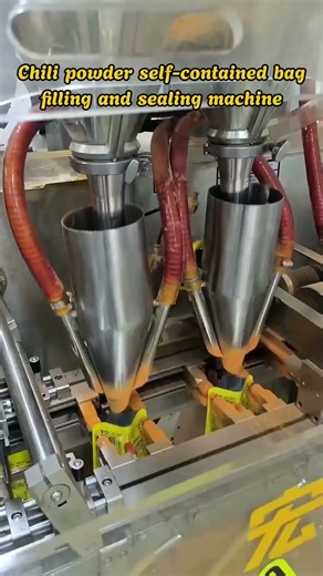 Chili powder self-contained bag filling and sealing machine