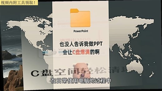 C盘满了怎么清理？清理c盘垃圾的cmd命令？清理空间？