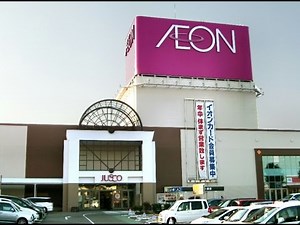 イオンクリーンタイム時店内BGMとアナウンス