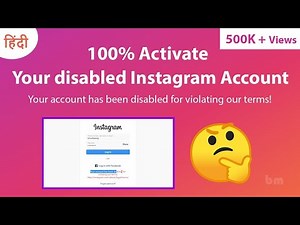 [100% Working Trick] How To Reactivated Disabled Instagram Account 2021