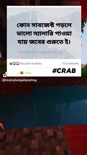 বাঙ্গালি না হলে বিনোদন মিস করে ফেলতাম 🤣 #comedy #bengalicomedy #comedyshorts #desicomedy #viralshorts #funnymoments #swag #sigmamoments #ReelHumor #SillyVideos #FunTimes #LaughterIsTheBestMedicine #ViralLaughs #EpicFails #ComedyVibes #LaughOutLoud #FunnyMoments #StandUpComedy #HumorDaily #ComedyLife #JokesOnYou #LaughterIsTheBestMedicine #ComedyClub #SillyLaughs #brainybengaliposting