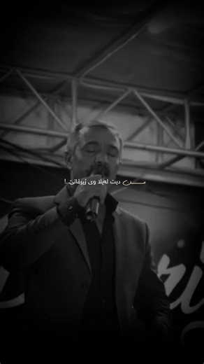گورانی بدینی لەیلا یار - 2026