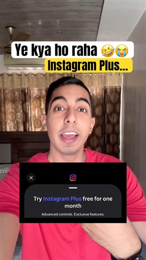 Instagram Plus Subscription: Story Rewatch count #instagramnews #metanews #techupdates #technews2026