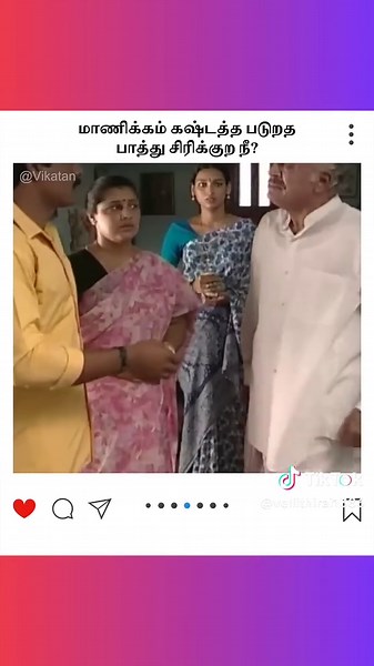 #snaptubevideos💜💜💙💙💞🥰🎼🎶🎵💥💫🌸🌹🌺💖 #fypシ゚ #fypシ゚ #vellithirai1386