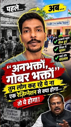 Andhvhakto Ke Liye Important Message 😀