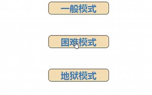 用JavaScript开发小游戏，很简单！