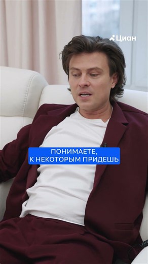 Prokhor Chaliapin revealed the SECRET to a happy life! #apartment #real estate #interior