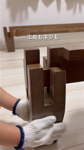 はめるだけ！組み立てカンタンベッド🛏️#PR#FlexiSpotのある生活#FlexiSpot#ベッド#KanaBed#shorts