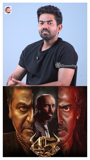 Cinematheque on Instagram: "ത്രിശൂലം... നന്ദി... ഗരുഡൻ Releasing on 1st Jan 2026 The roar begins… 🦁🔥 45 Trailer OUT NOW! https://youtu.be/4l0jRbjrw0s?si=tKNwcYVBugOm-hFB Watch Now on @aanandaaudio YouTube channel!⚡💥 In Cinemas #45TheMovieOnJan1st2026 Kerala Release : 1.1.2026 #45themovie #45malayalam #officialTrailer #Trailer #newTrailer #arjunjanya #drshivarajkumar #upendra #rajbshetty #rahuldito #malayalammovieteaser #malayalamlnewmovie #youtube #2025newmovie #tamilbigmovie #malayalam #mram