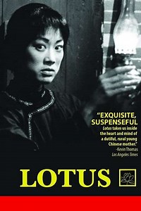 Lotus (1987) - Movie