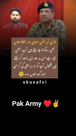 SK Usafzi on Instagram: "#everyonehighlightsfollowers #fbreelsfypシ゚viralシ #fbreelsfypシ゚viralシfbreelsfypシ゚viralシ #highlightseveryonefollowers #reelsfb #everyonefollowers #foryouシ #viralvideochallenge #pakistanifashion #army Pak Army ♥️✌️"