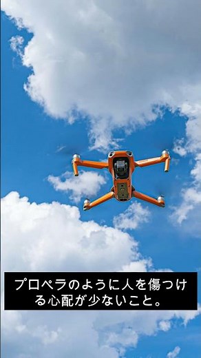 Flapping-wing robots revolutionize drones #drones #newtechnology #robots #trivia #science #future...