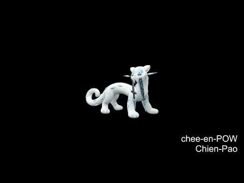 How to Pronounce Chien-Pao (American English) Generation 9