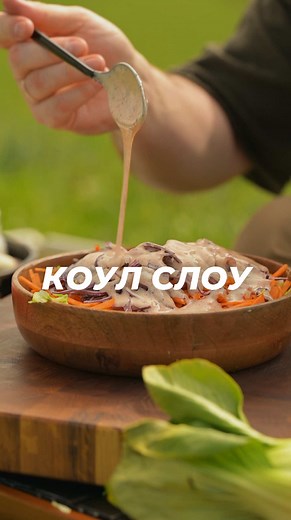 Салат Коул Слоу — классический рецепт с дижонской горчицей