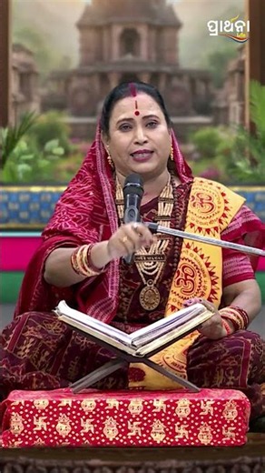ଯିଏ ଦୁଃଖର ସାଥି ବାସ୍ତବରେ ସେ ହେଉଛି ସାଥି | Pragyan Purana | Prarthana Life