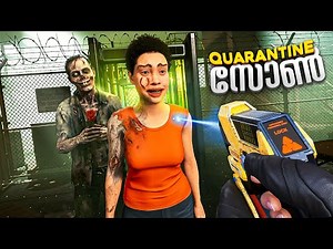 Working at a Zombie Quarantine Zone is Stressful! 💀