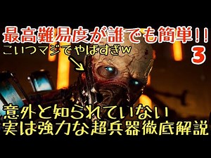 [Alien: Dark Descent] Highest difficulty "Nightmare" + "No one can hear you scream" + Complete lo...